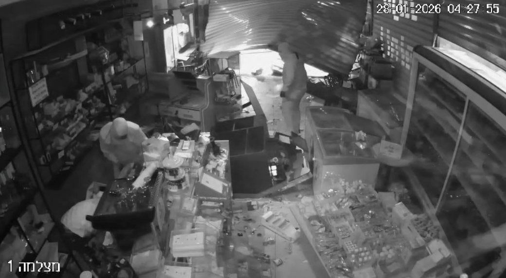 קרדיט: תוכן גולשים ע"פ סעיף 27א'