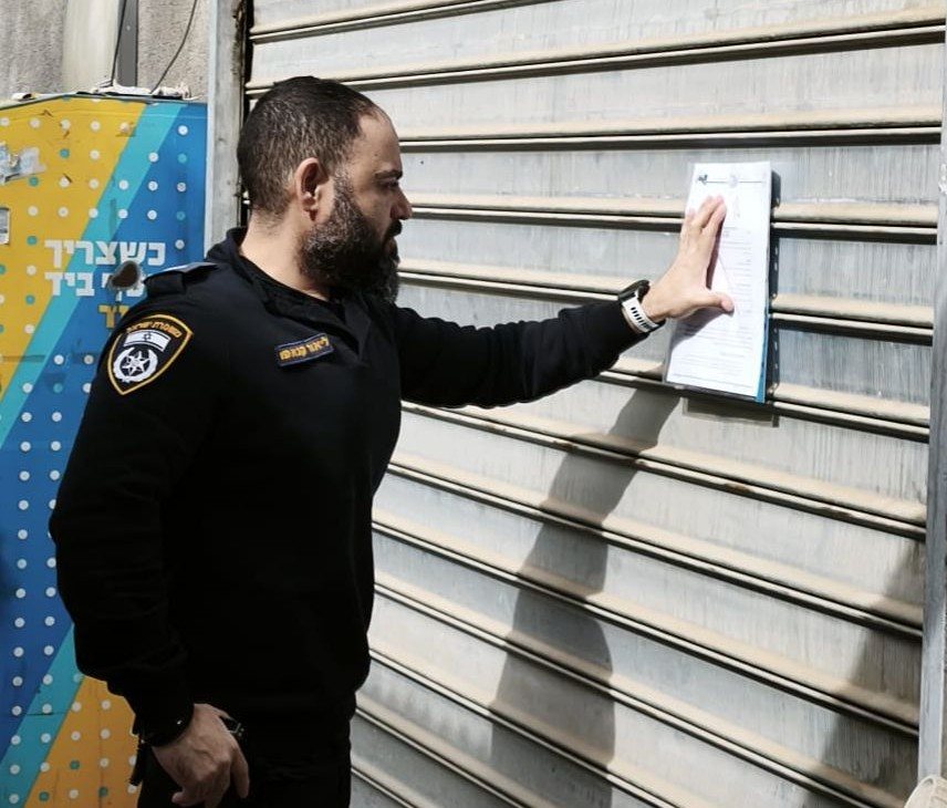 קרדיט: משטרת ישראל