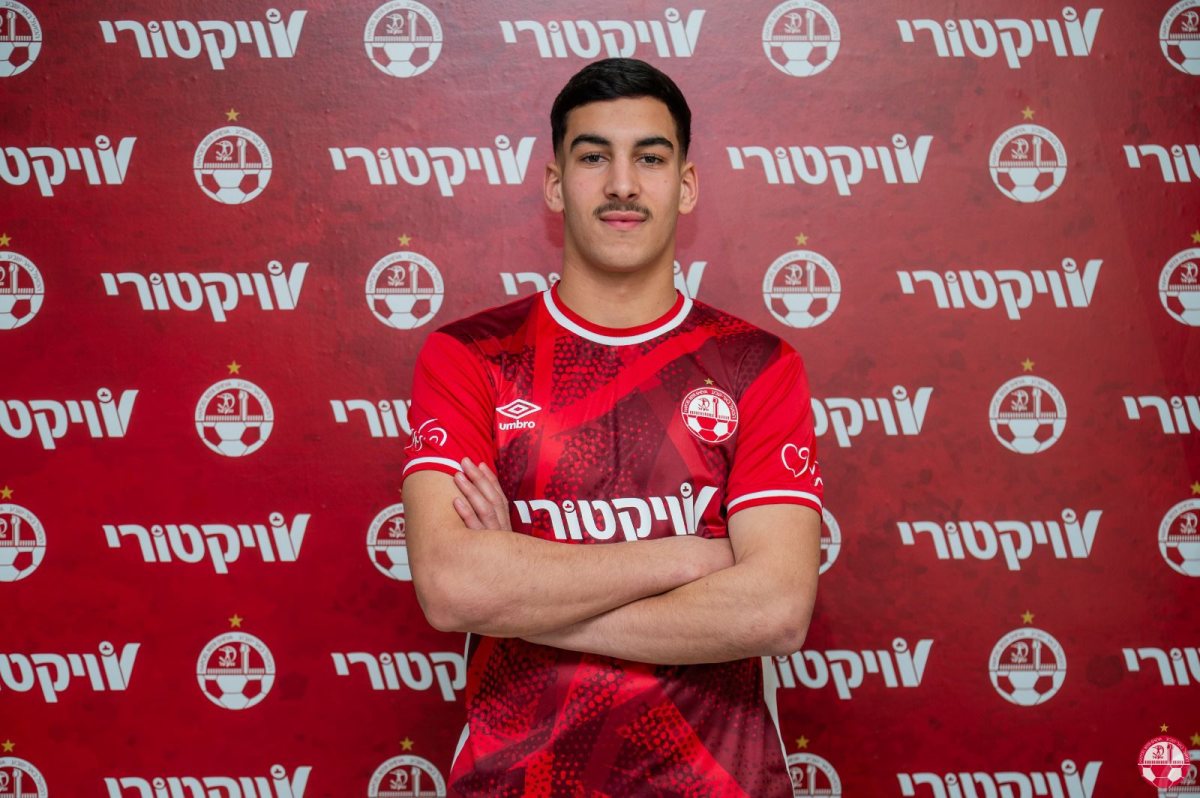 קרדיט: הפועל ''ויקטורי'' באר שבע