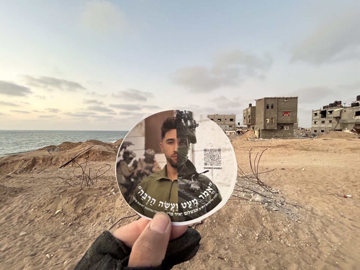 קרדיט: צילום פרטי