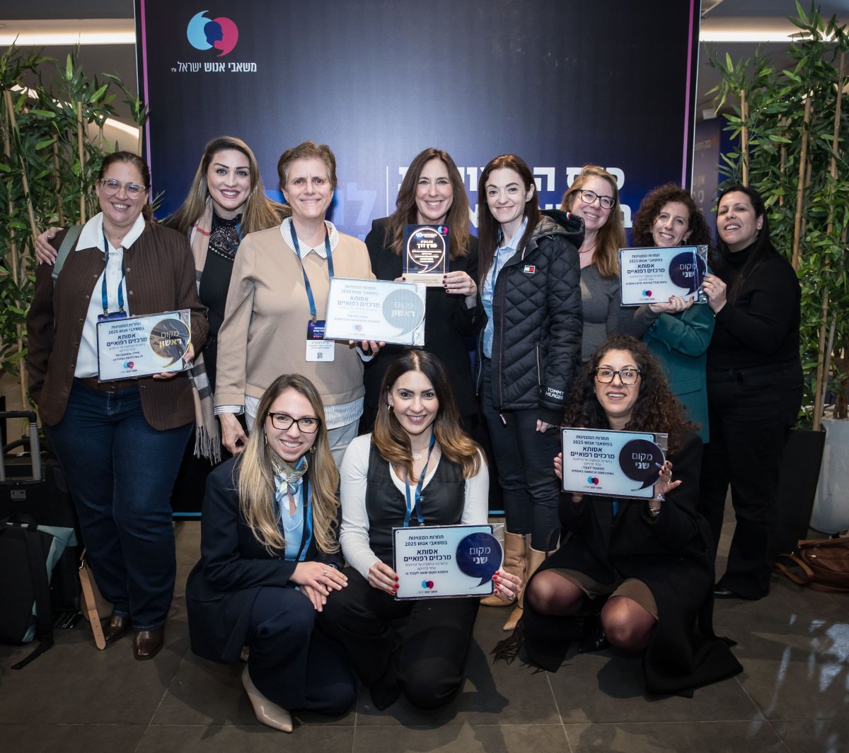 קרדיט: אסותא