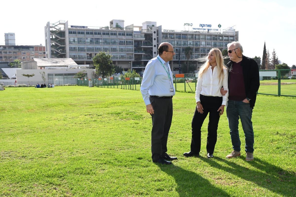 קרדיט: סורוקה