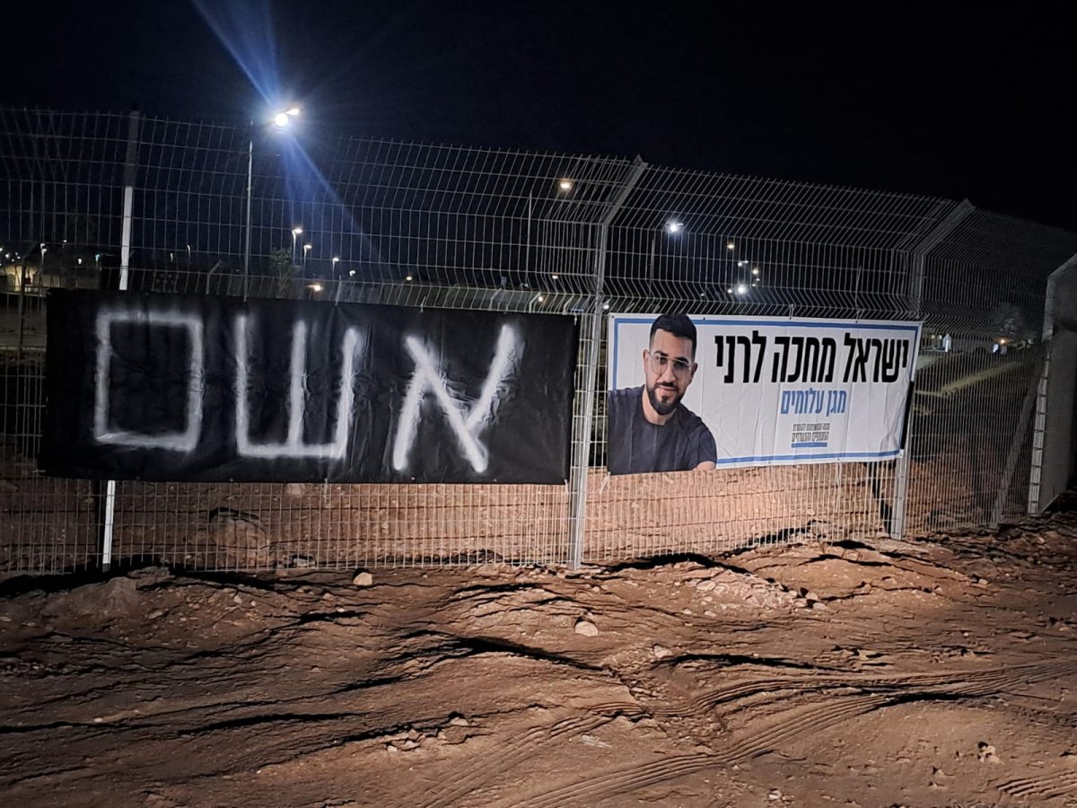 קרדיט: יגאל צחור