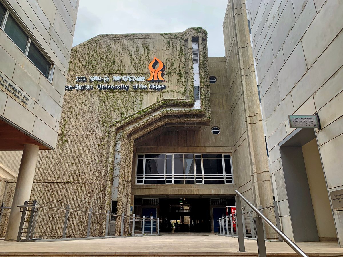 קרדיט: Shutterstock