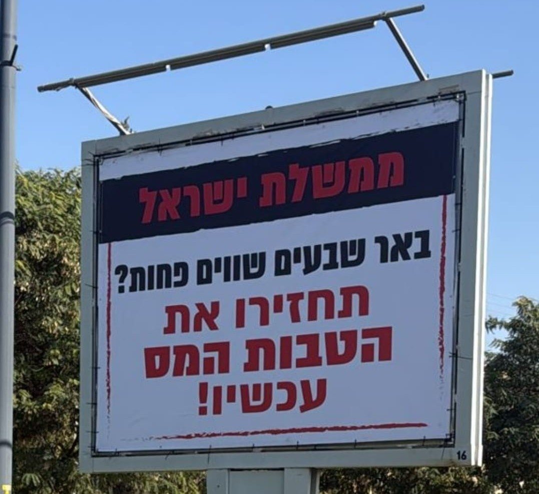 קרדיט: תוכן גולשים ע"פ סעיף 27א'