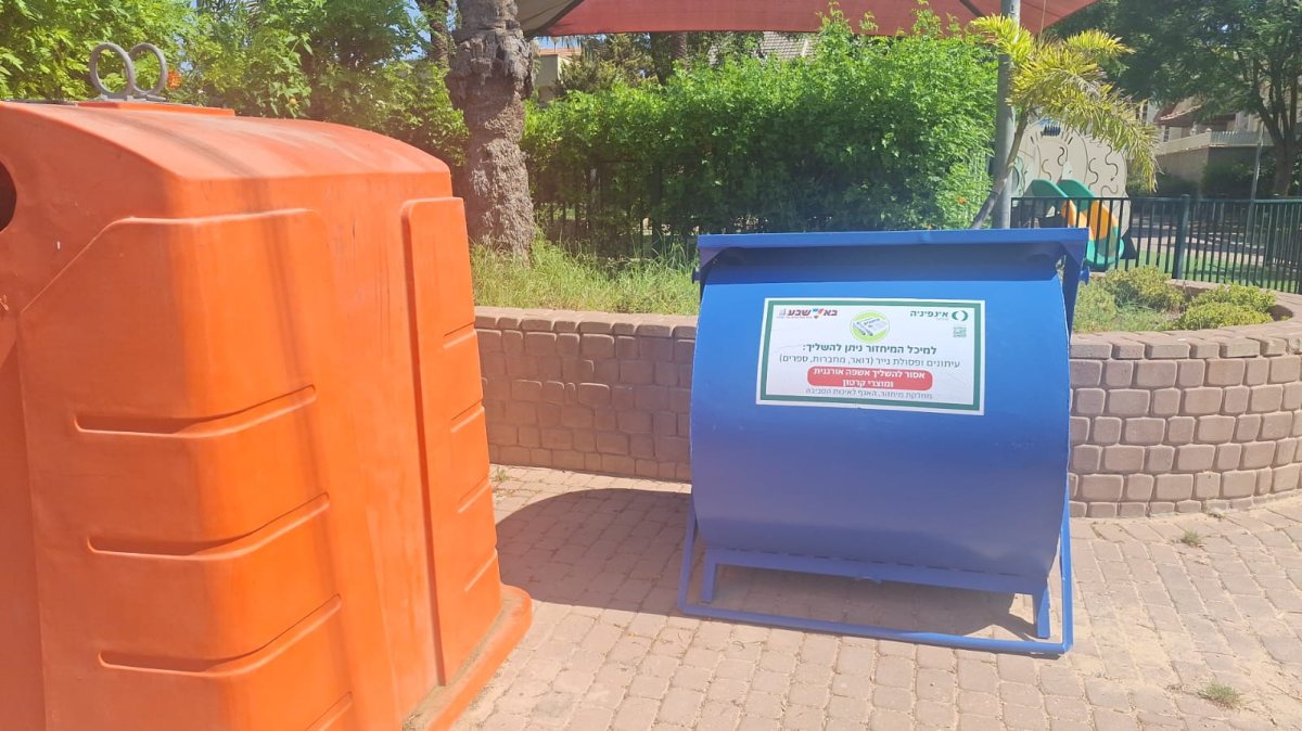 קרדיט: עיריית באר שבע