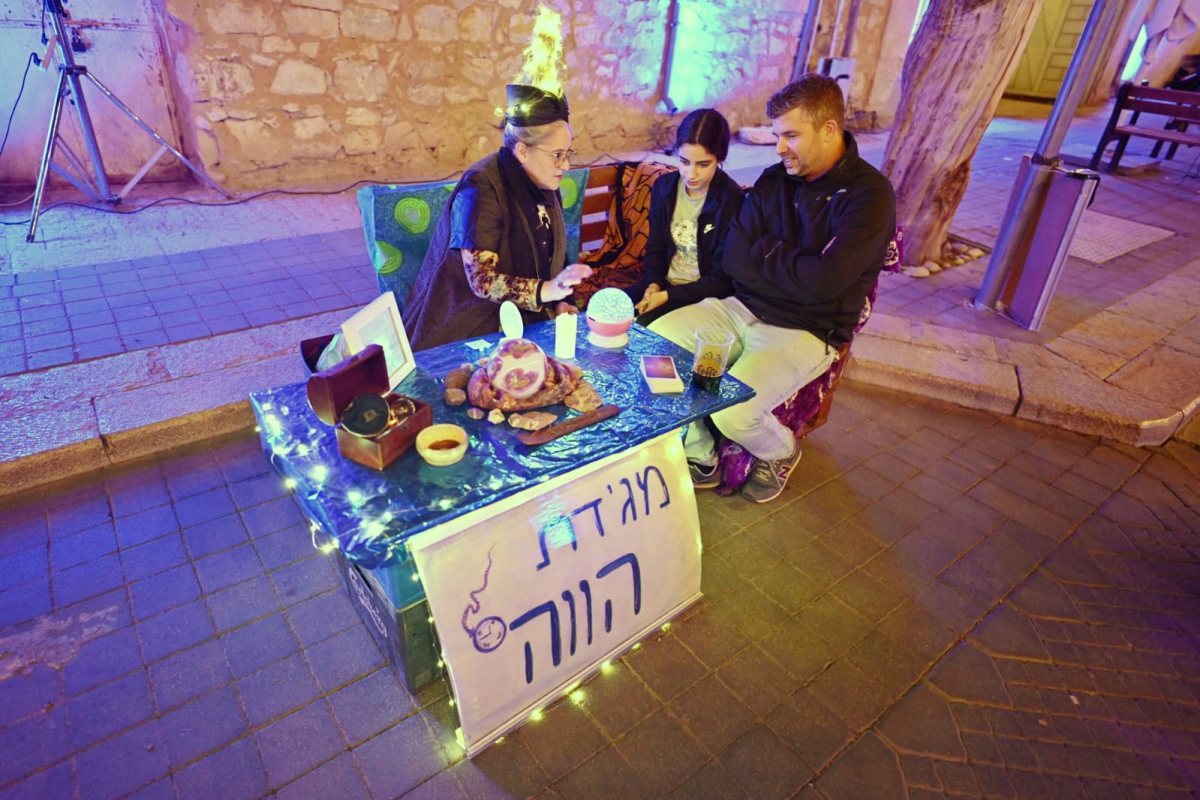 מתוך "מגידת הווה" צילום: דני מיכליס