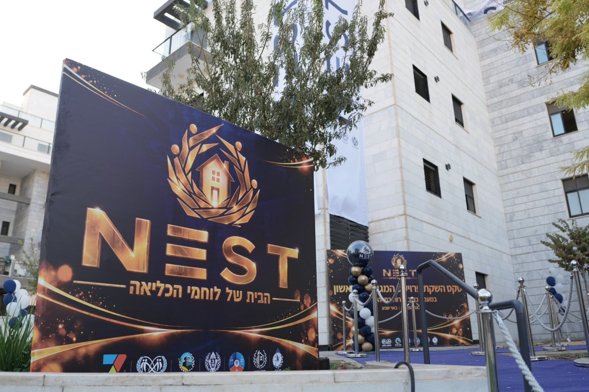 קרדיט: שב"ס