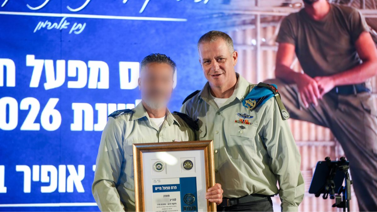 קרדיט: דובר צה"ל