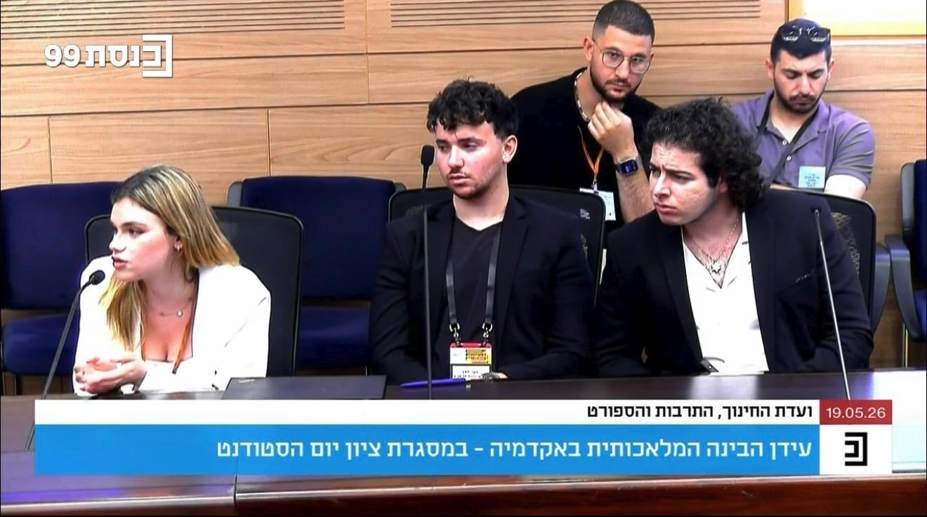 קרדיט: תוכן גולשים ע"פ סעיף 27א'