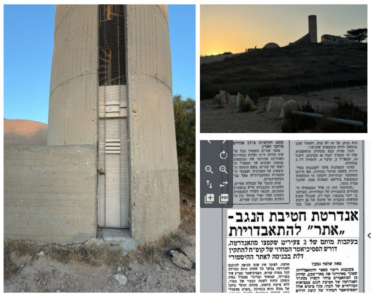 קרדיט: צילום פרטי