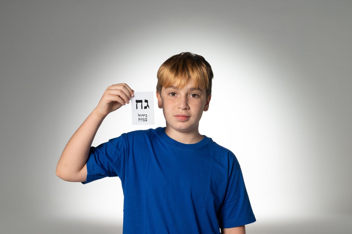 איתמר שני. צילום: האגודה למלחמה בסרטן