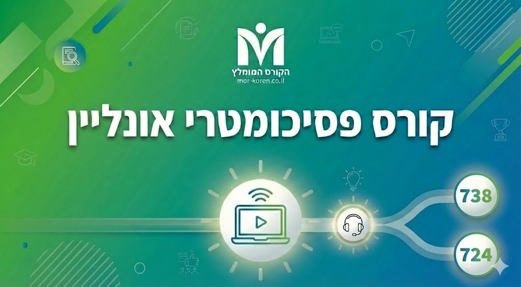 קרדיט תמונה AI
