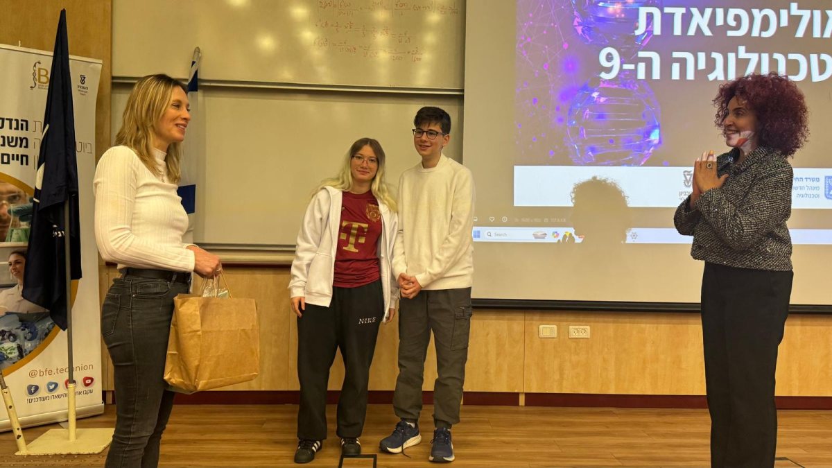 קרדיט: מקיף א'