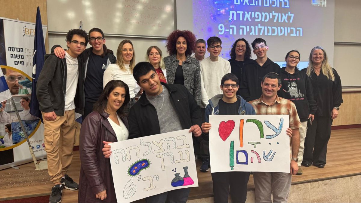 קרדיט: מקיף א'