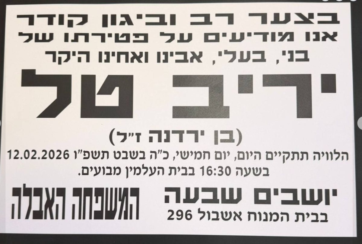 קרדיט: תוכן גולשים ע"פ סעיף 27א'