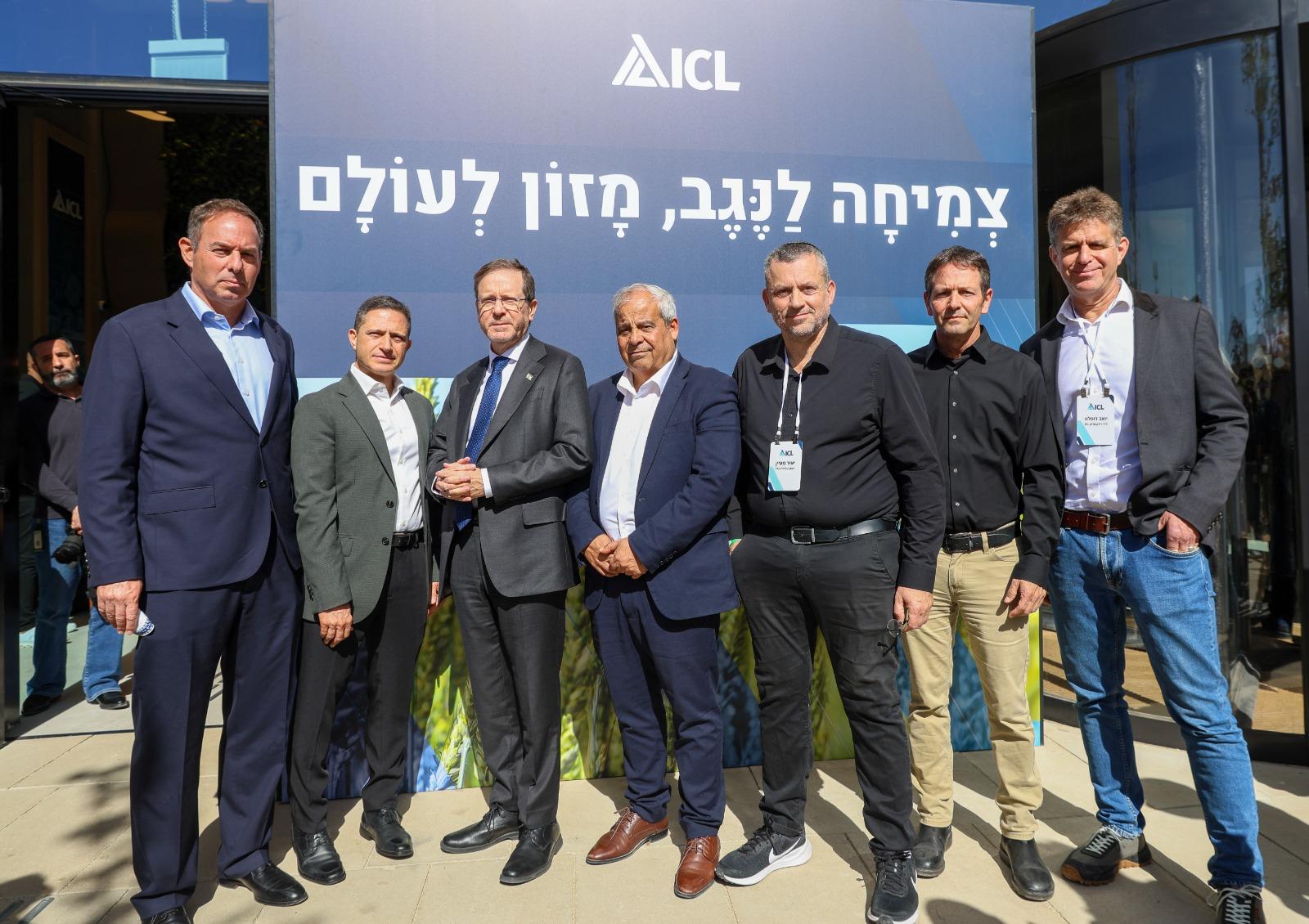 קרדיט: ICL