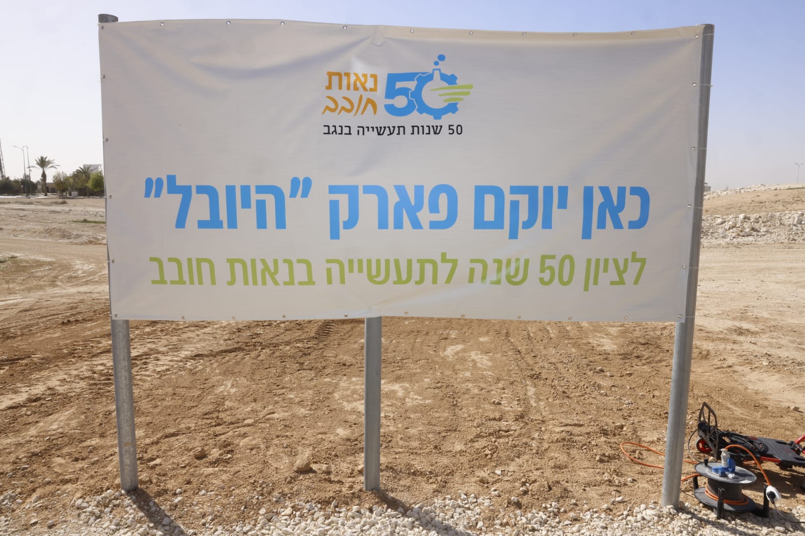 קרדיט צילום: דייגו מיטלברג