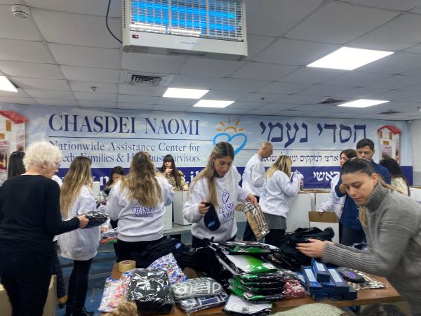 באדיבות חסדי נעמי