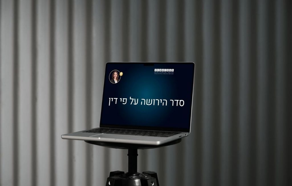 זכויות בן הזוג בירושה בדירת המגורים והמיטלטלין וניסוח הסכם