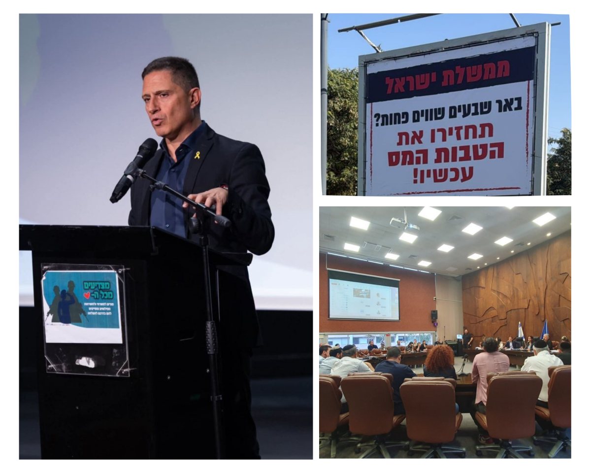 קרדיט: תוכן גולשים ע"פ סעיף 27א'