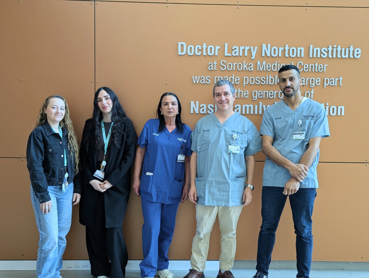 צילום: דוברות סורוקה