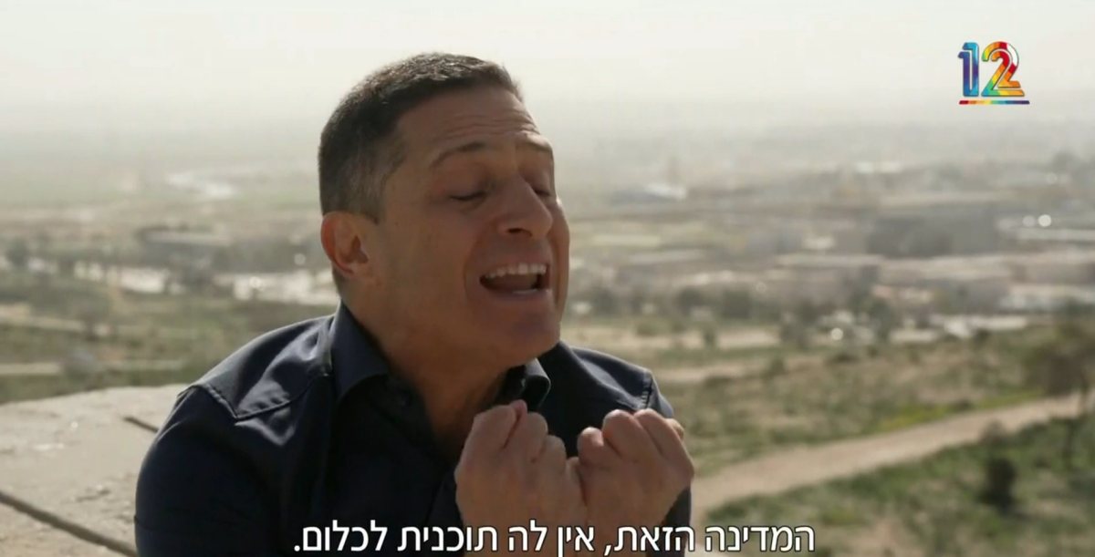 רוביק בראיון לערוץ 12. קרדיט: צילום מסך, N12