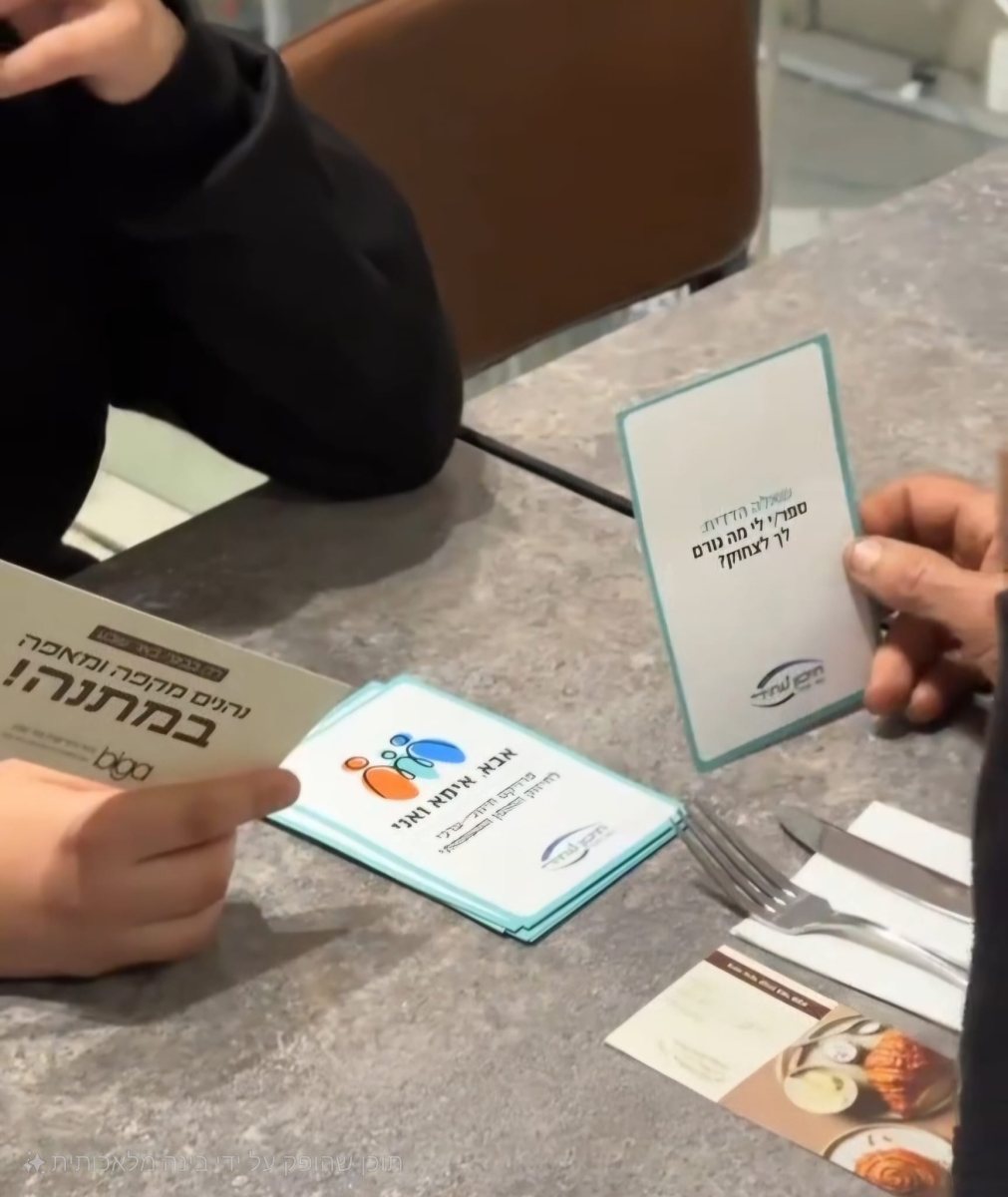 קרדיט צילום: שחר בן שבת