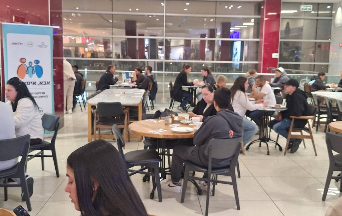 קרדיט צילום: שחר בן שבת