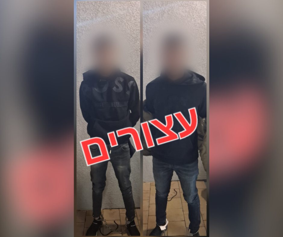 קרדיט: משטרת ישראל