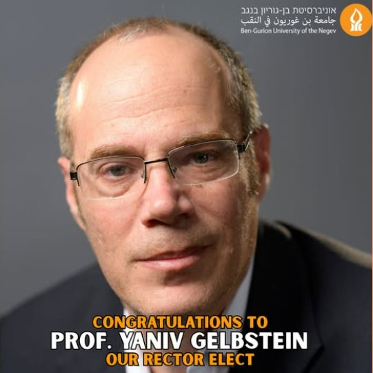 פרופ' יניב גלבשטיין. קרדיט: בן גוריון