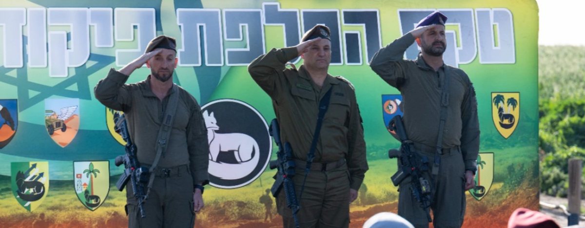 קרדיט: דובר צה"ל