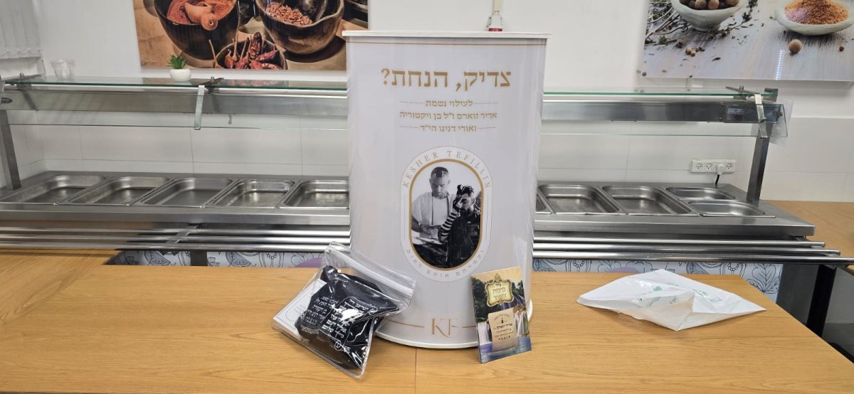 קרדיט: משטרת ישראל