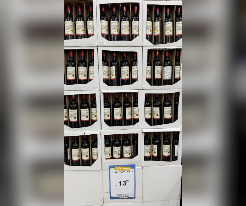 קרדיט: נטו חיסכון