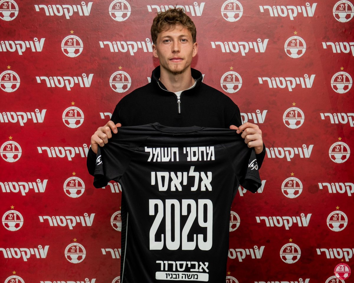 קרדיט: אליאסי