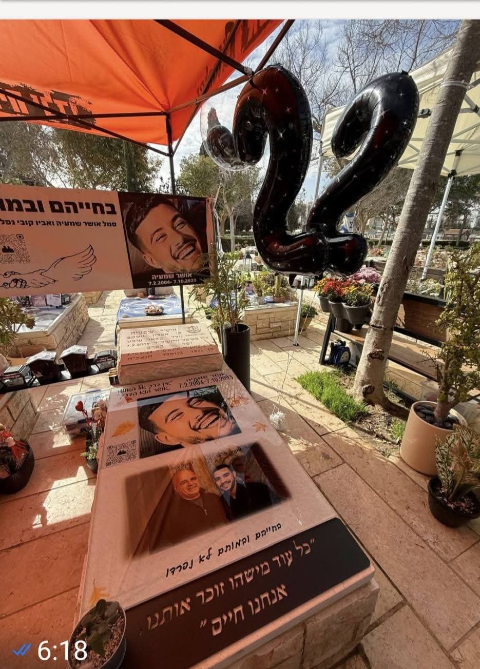 יום הולדת 22 לאושר שמעיה ז"ל בבית העלמין