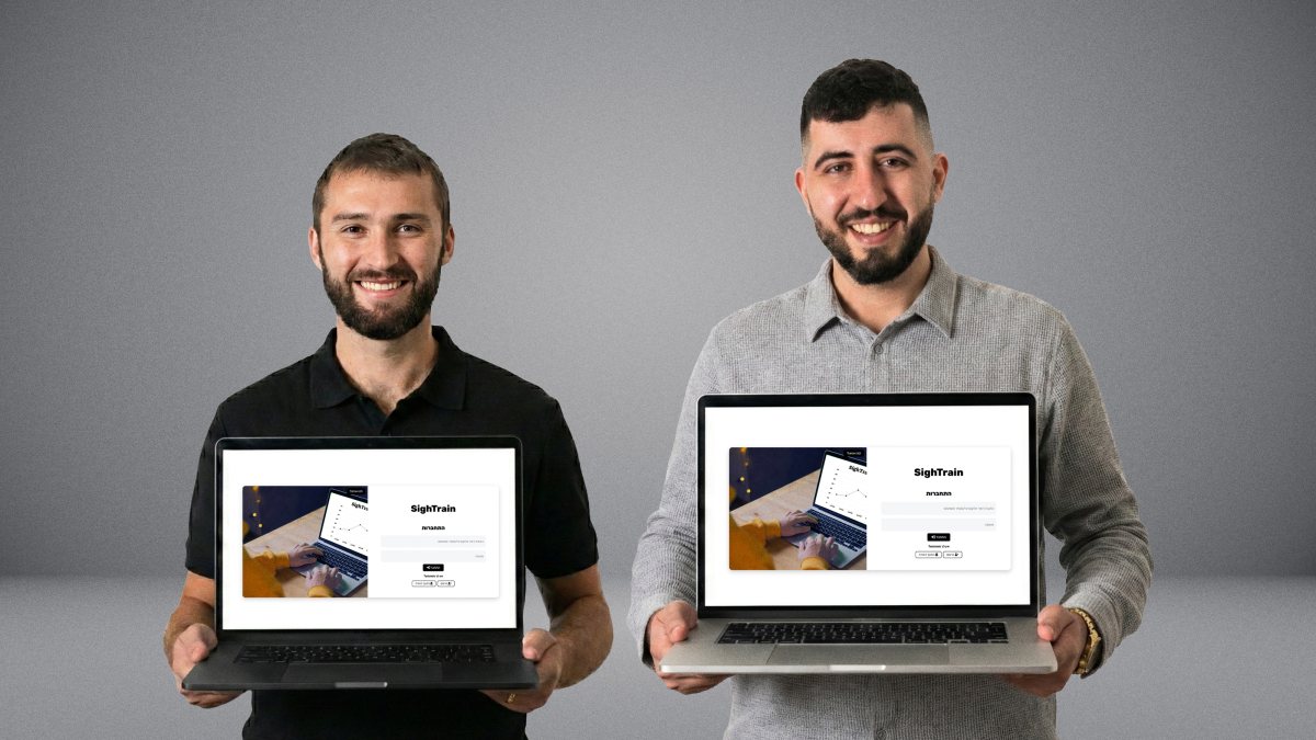 אוראל חן וויקטור סוקולובסקי. קרדיט צילום: מכללת SCE