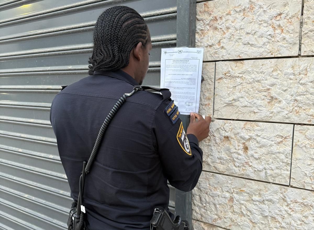 קרדיט: משטרת ישראל