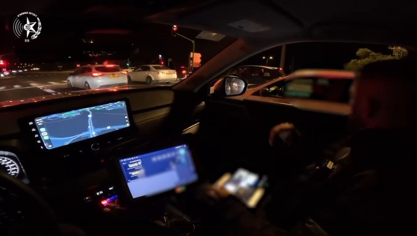 קרדיט: משטרת ישראל