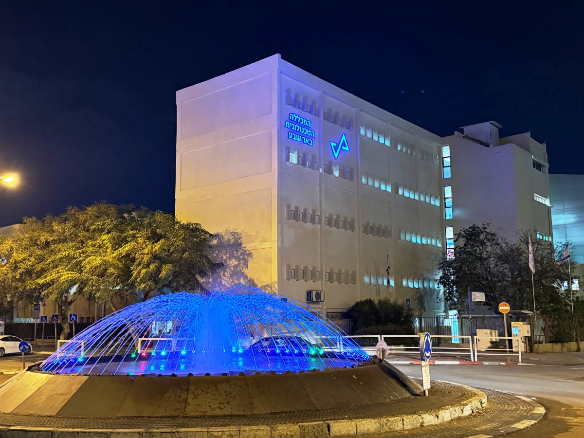 קרדיט: יח''צ המכללה