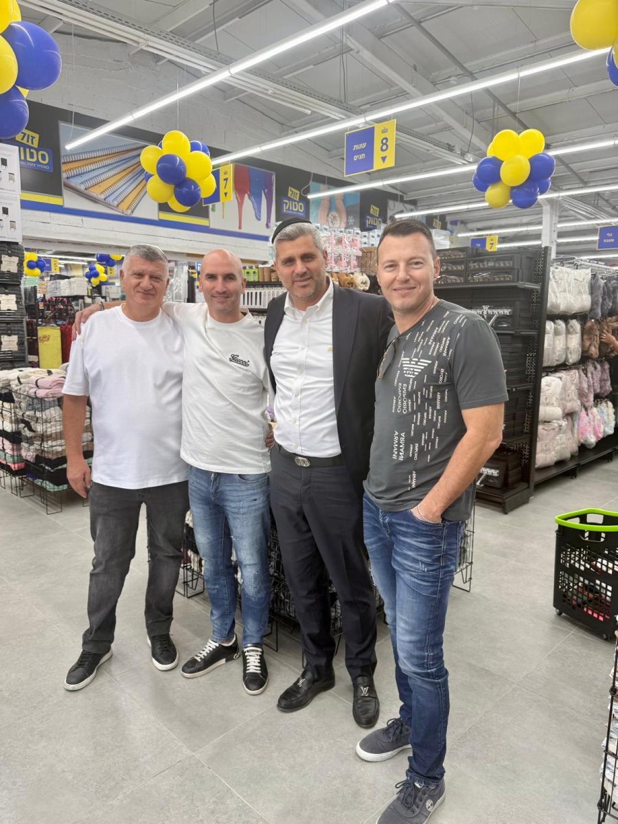 בעלי הרשת. קרדיט: זול סטוק