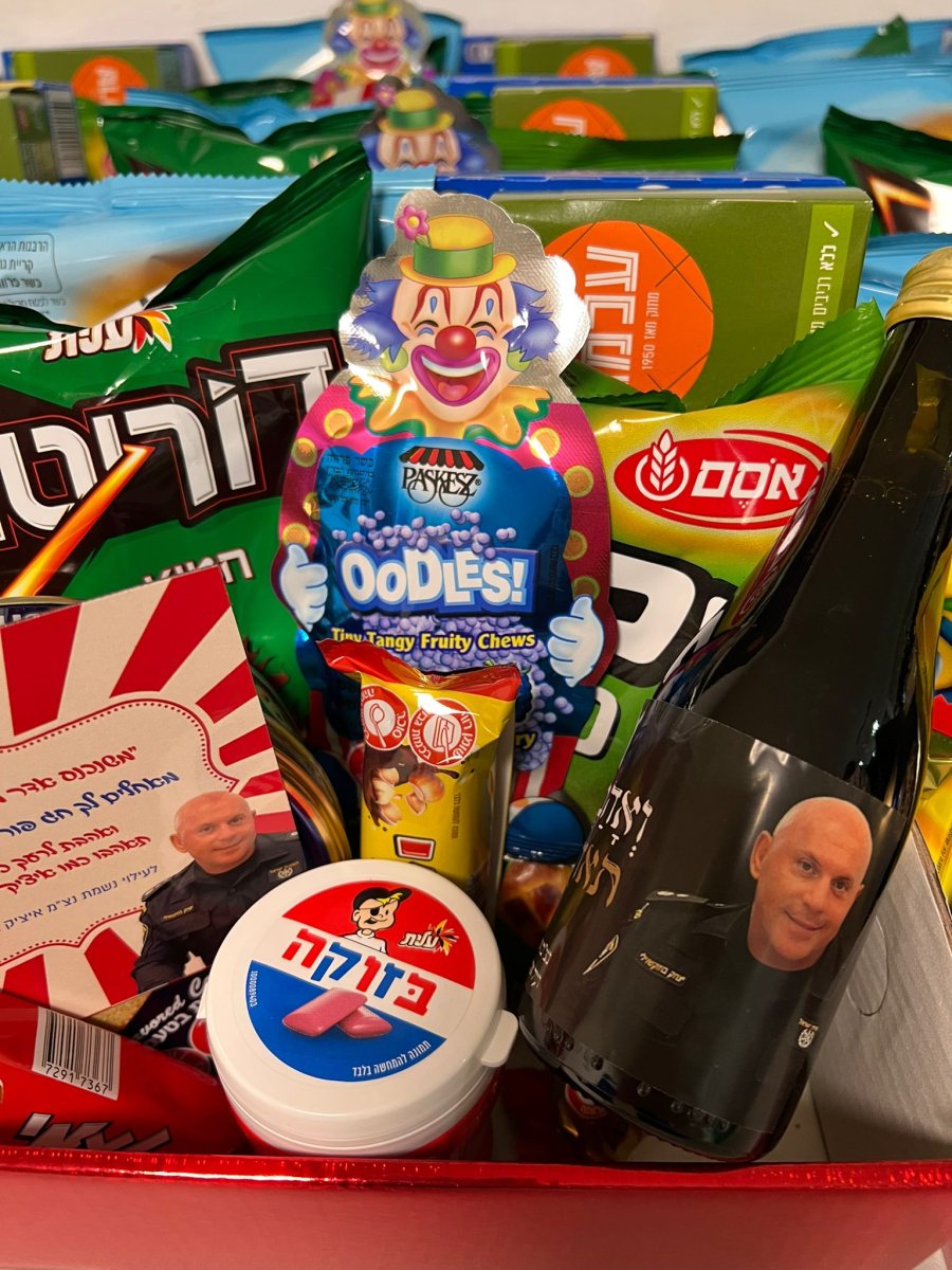 משלוח מנות לזכרו של נצ"מ איציק בוזוקשווילי