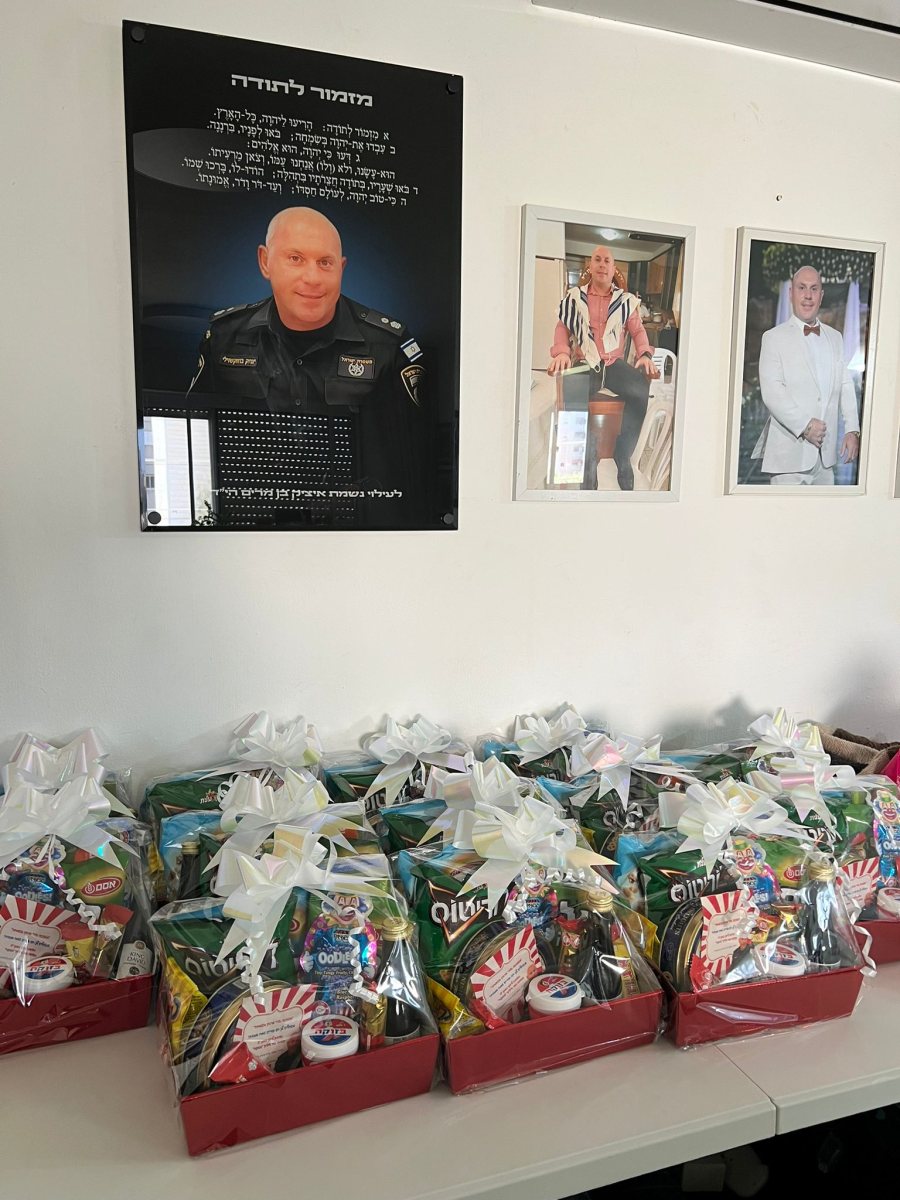 משלוח מנות לבית החולים לזכרו של איציק בזוקשווילי ז"ל