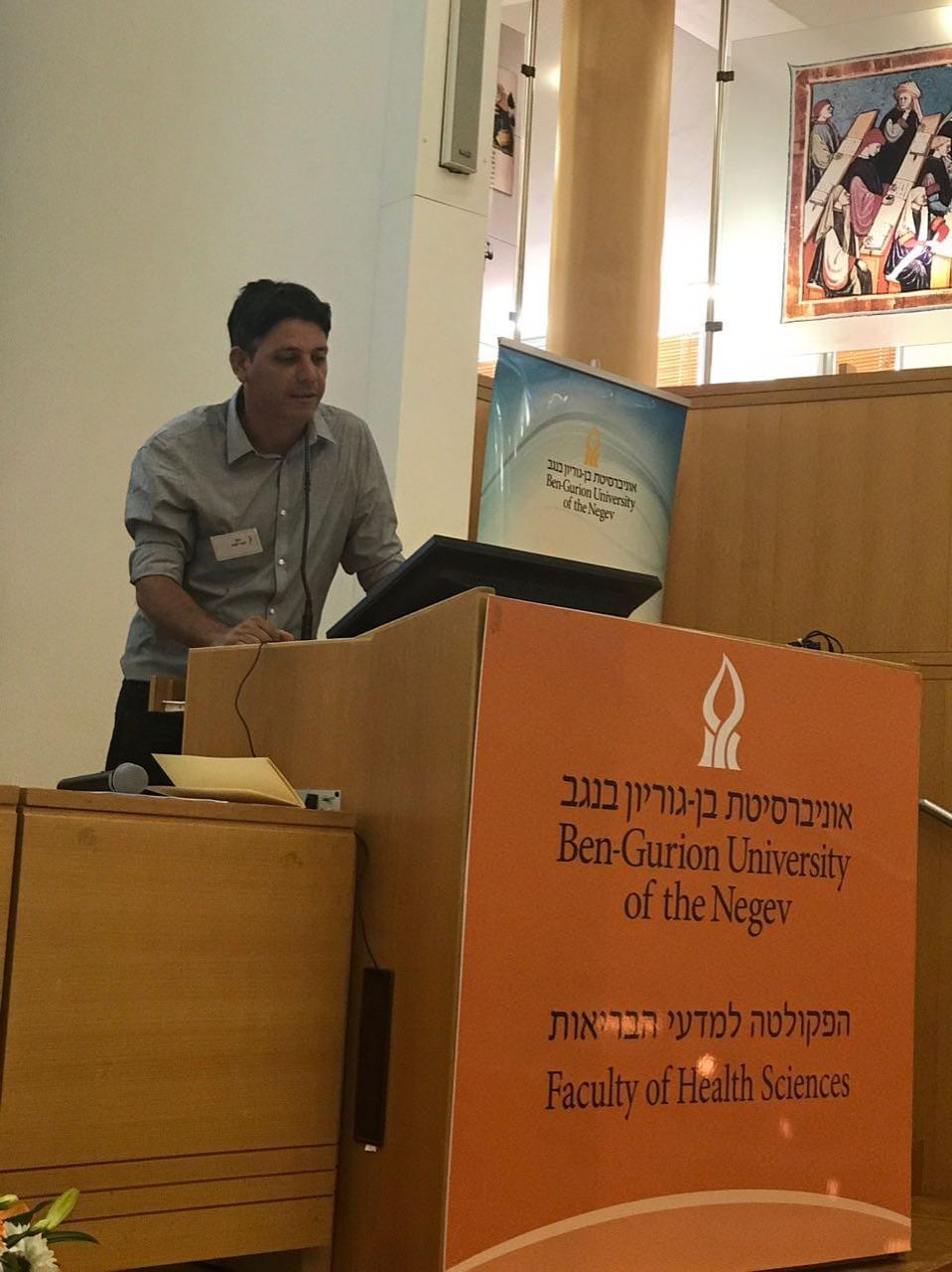 ד"ר דורון שגיא באוניברסיטה