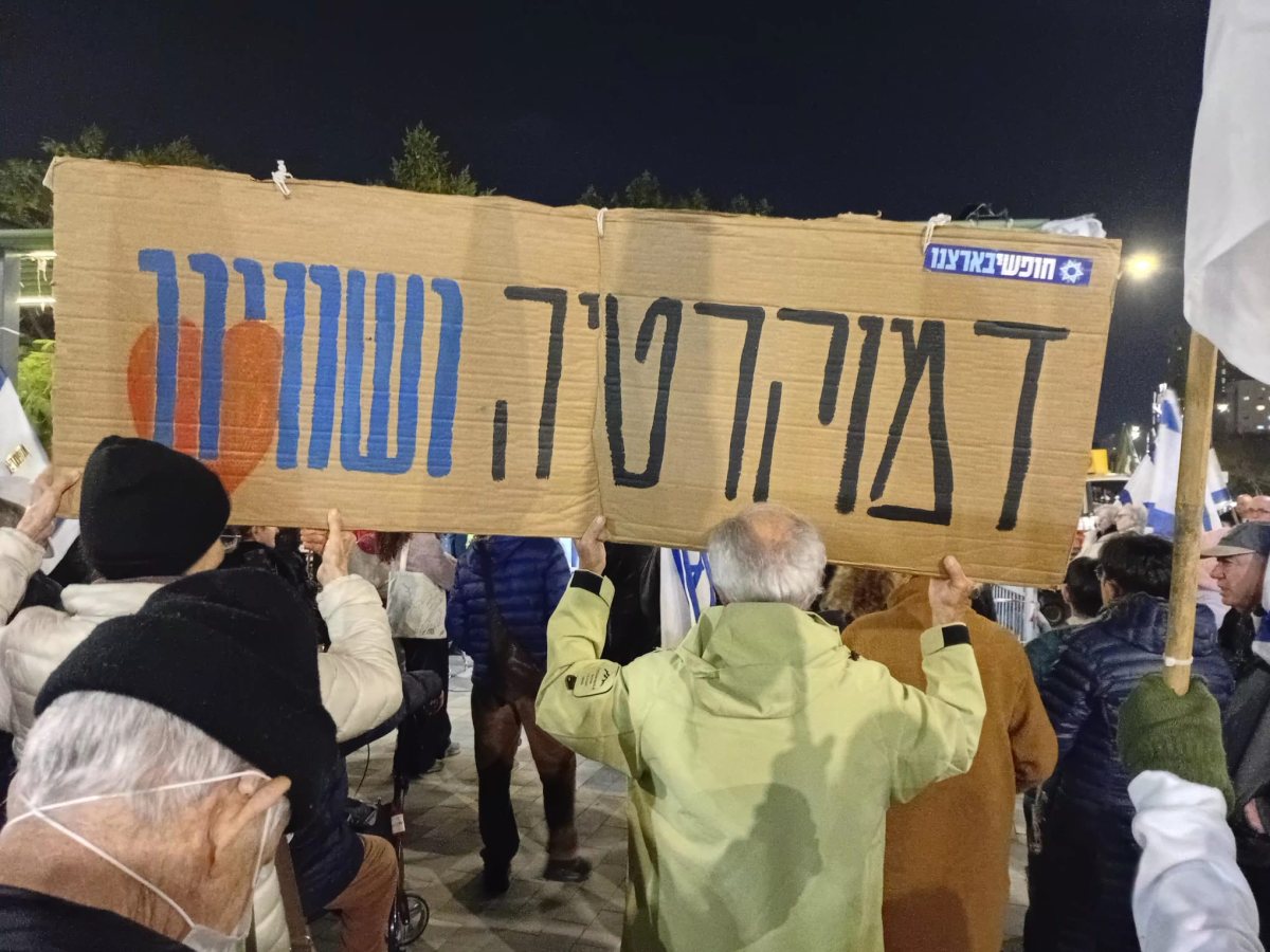 קרדיט: איילת אניסמן 