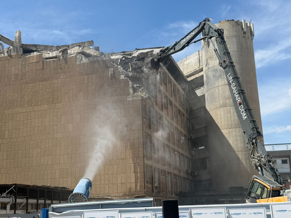 קרדיט: סורוקה