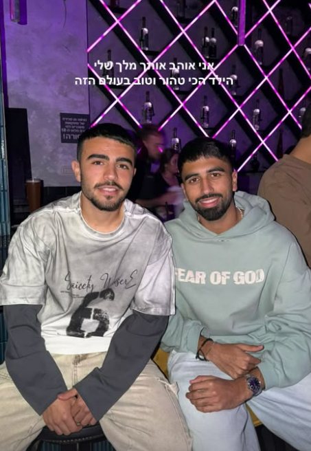 ועקנין לצד כהן ז"ל. קרדיט: תוכן גולשים ע"פ סעיף 27א'