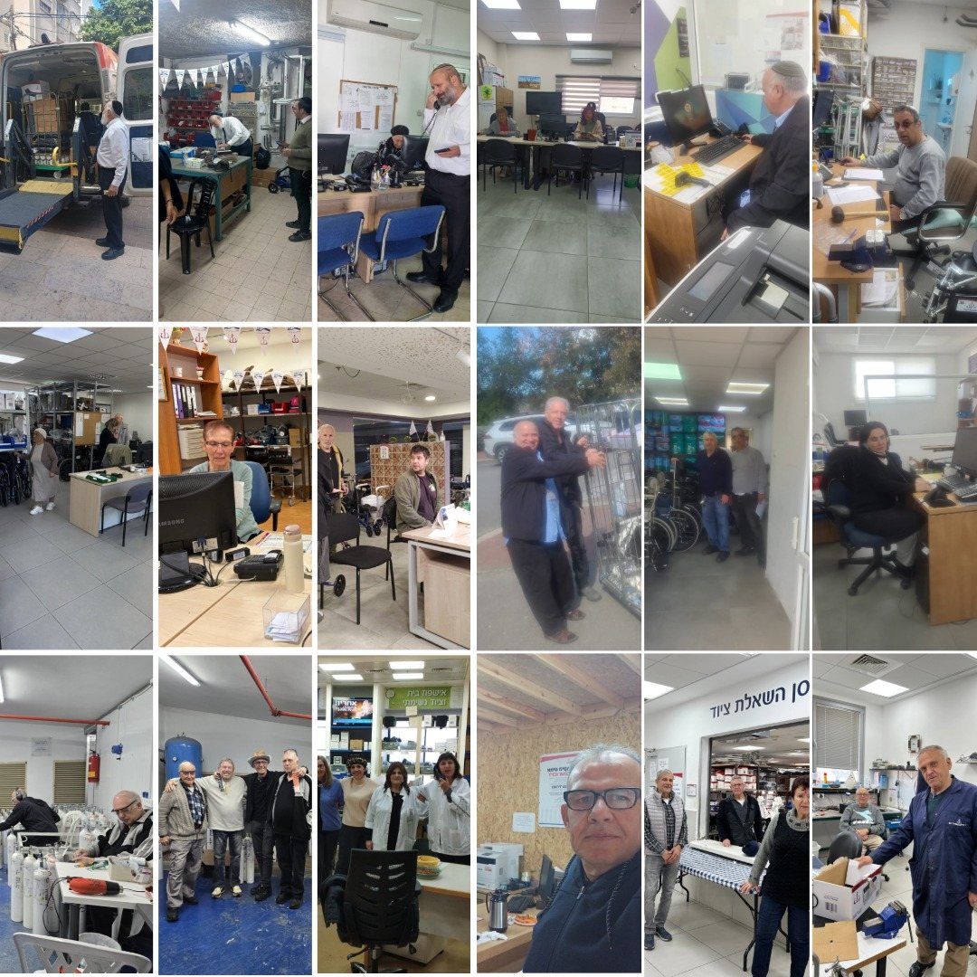 קרדיט: יד שרה