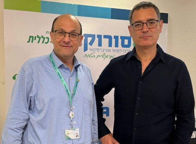 קרדיט: סורוקה