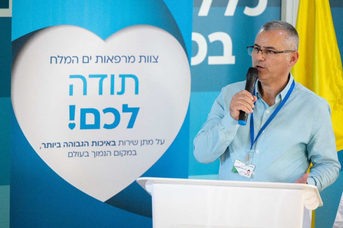 ד"ר חליל אבו אלקיעאן ז"ל. קרדיט: כללית